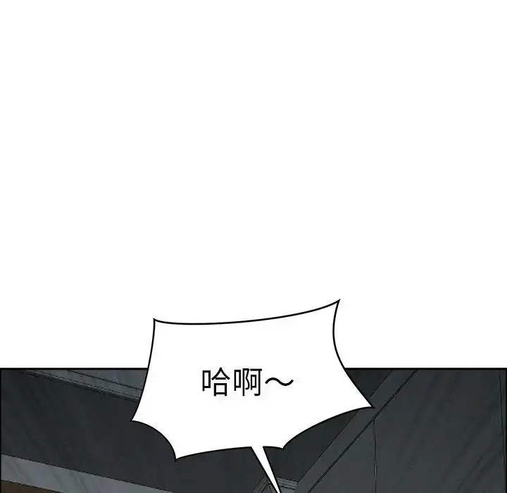 漫画《贵妇的专属保镳》第25话第109张图