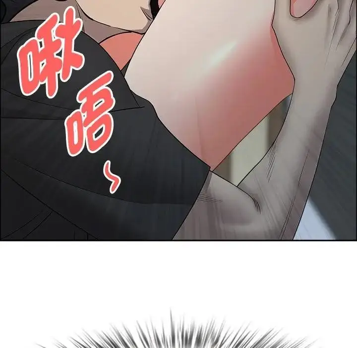 漫画《贵妇的专属保镳》第25话第113张图