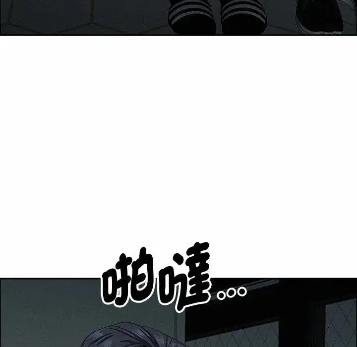 漫画《贵妇的专属保镳》第25话第125张图