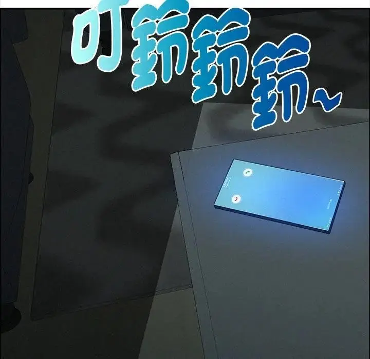漫画《贵妇的专属保镳》第25话第133张图