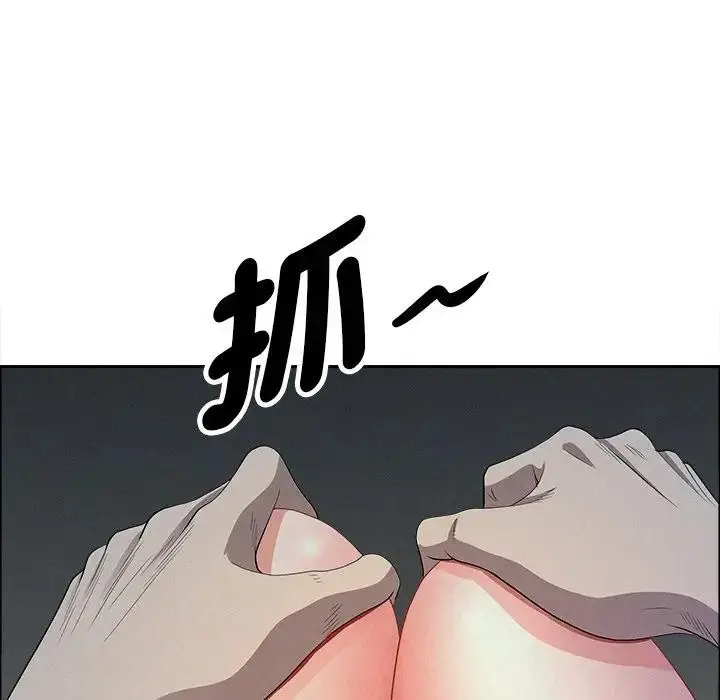 漫画《贵妇的专属保镳》第25话第163张图