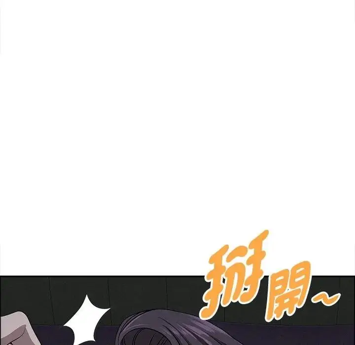 漫画《贵妇的专属保镳》第25话第166张图