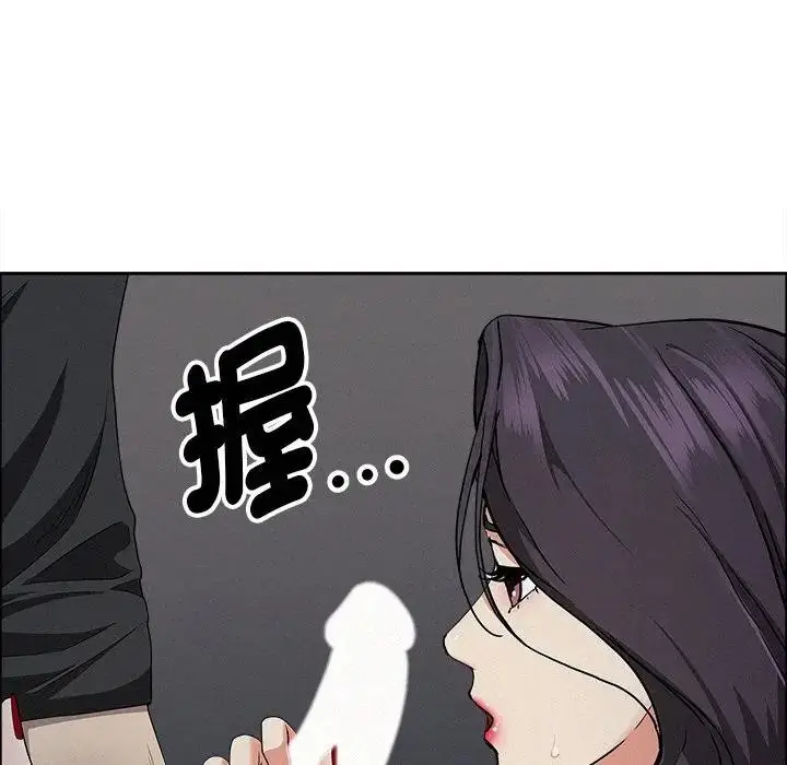 漫画《贵妇的专属保镳》第25话第17张图