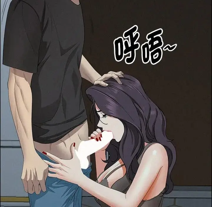 漫画《贵妇的专属保镳》第25话第22张图