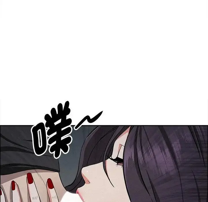 漫画《贵妇的专属保镳》第25话第41张图