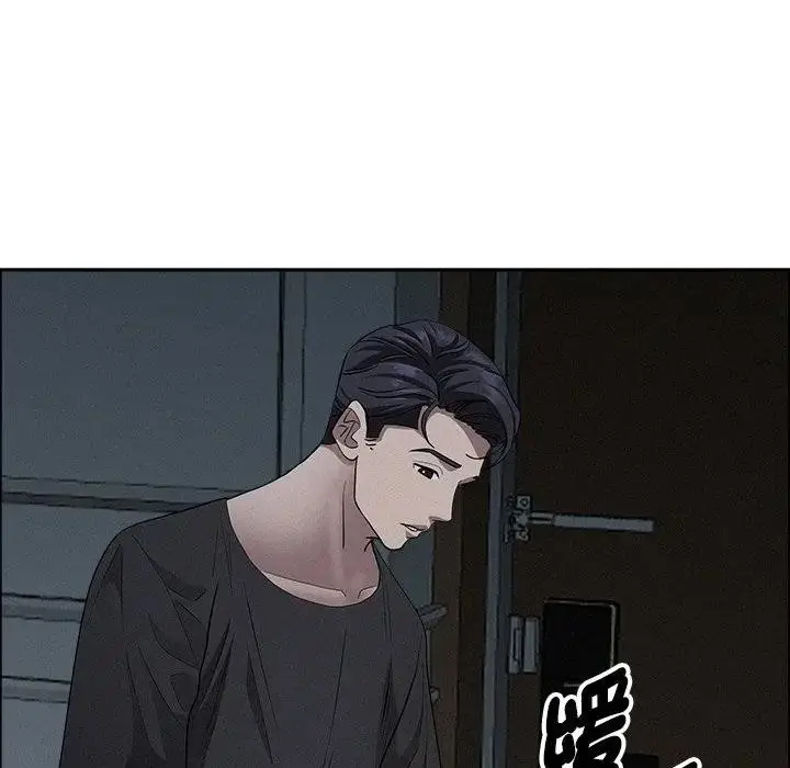 漫画《贵妇的专属保镳》第25话第49张图