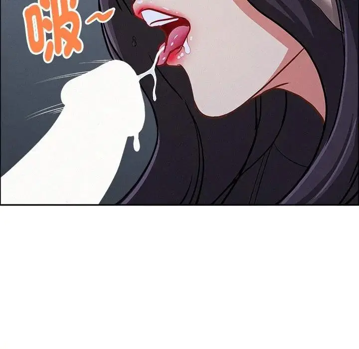 漫画《贵妇的专属保镳》第25话第53张图