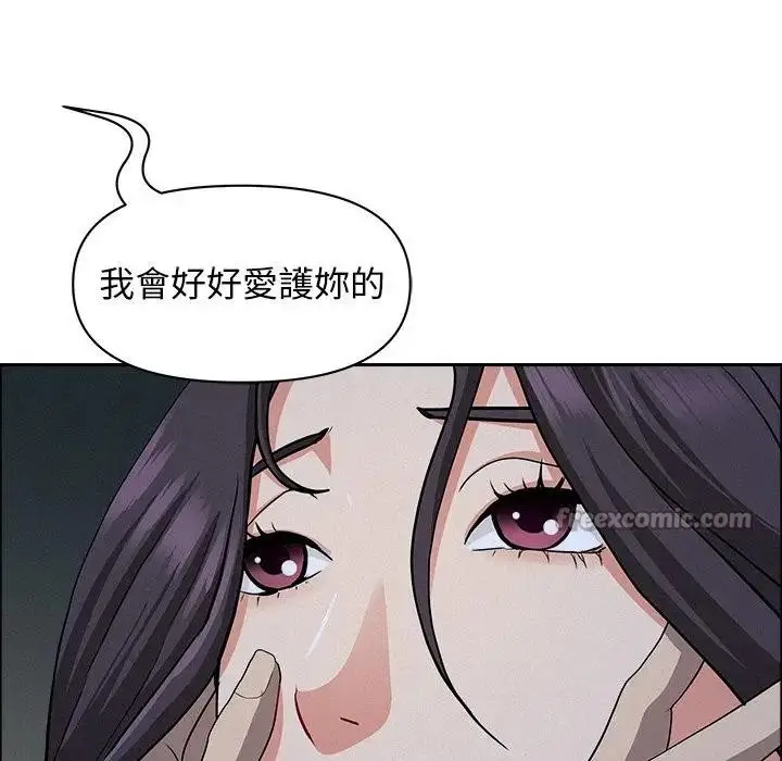 漫画《贵妇的专属保镳》第25话第56张图