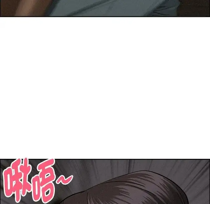 漫画《贵妇的专属保镳》第25话第6张图