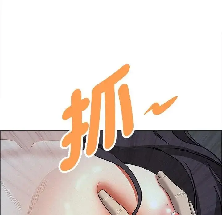 漫画《贵妇的专属保镳》第25话第80张图