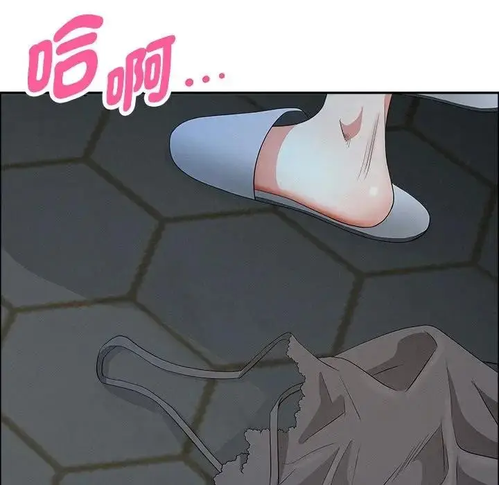 漫画《贵妇的专属保镳》第25话第85张图