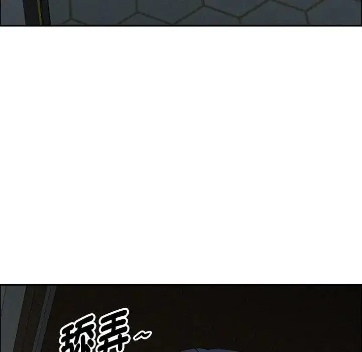 漫画《贵妇的专属保镳》第25话第89张图