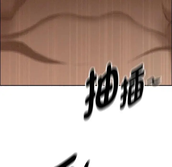 漫画《贵妇的专属保镳》第26话第100张图