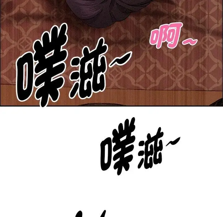 漫画《贵妇的专属保镳》第26话第116张图