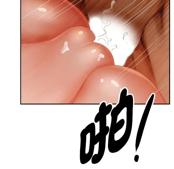 漫画《贵妇的专属保镳》第26话第120张图