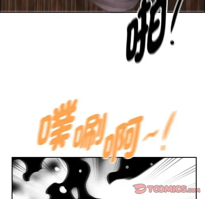 漫画《贵妇的专属保镳》第26话第124张图