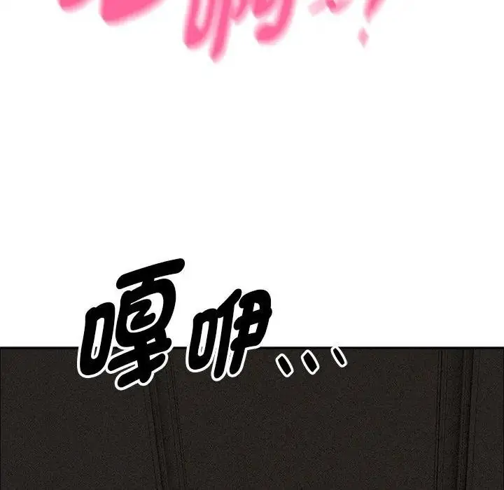 漫画《贵妇的专属保镳》第26话第128张图