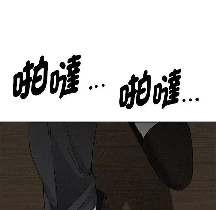 漫画《贵妇的专属保镳》第26话第138张图