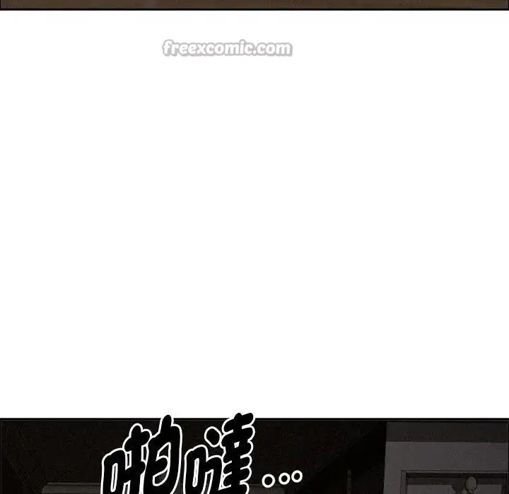 漫画《贵妇的专属保镳》第26话第140张图