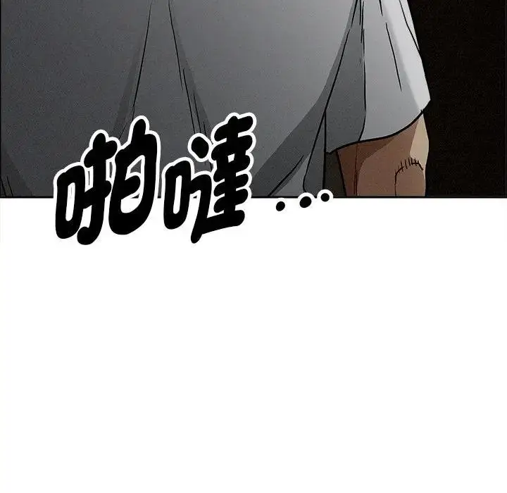 漫画《贵妇的专属保镳》第26话第142张图