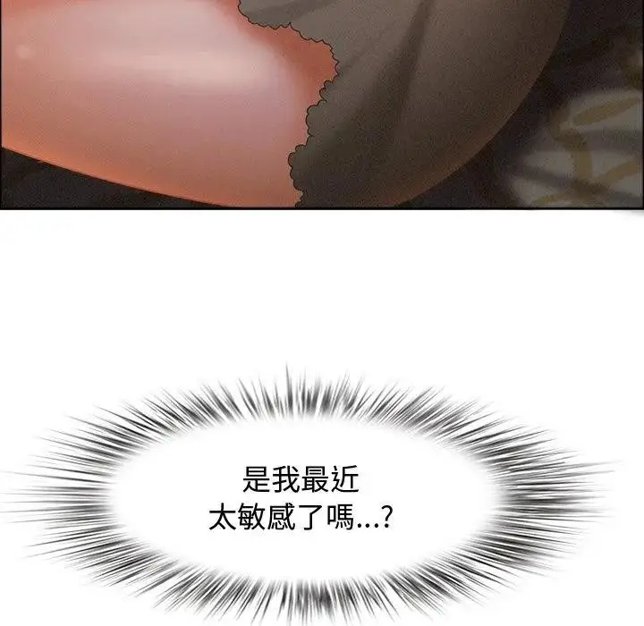 漫画《贵妇的专属保镳》第26话第149张图