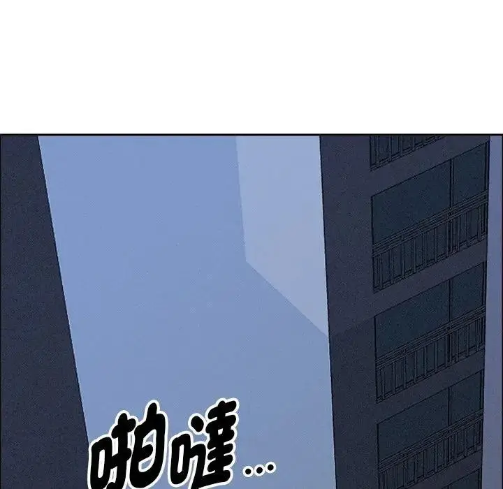 漫画《贵妇的专属保镳》第26话第152张图