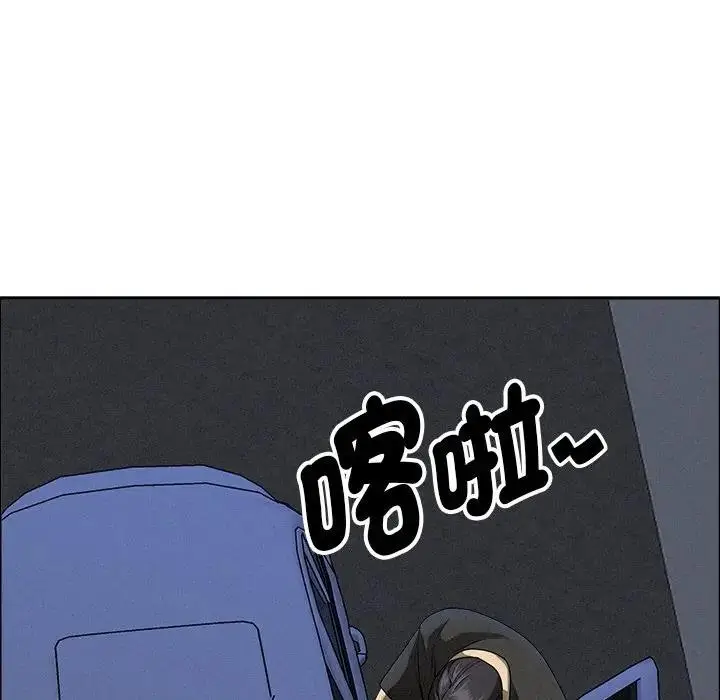 漫画《贵妇的专属保镳》第26话第155张图