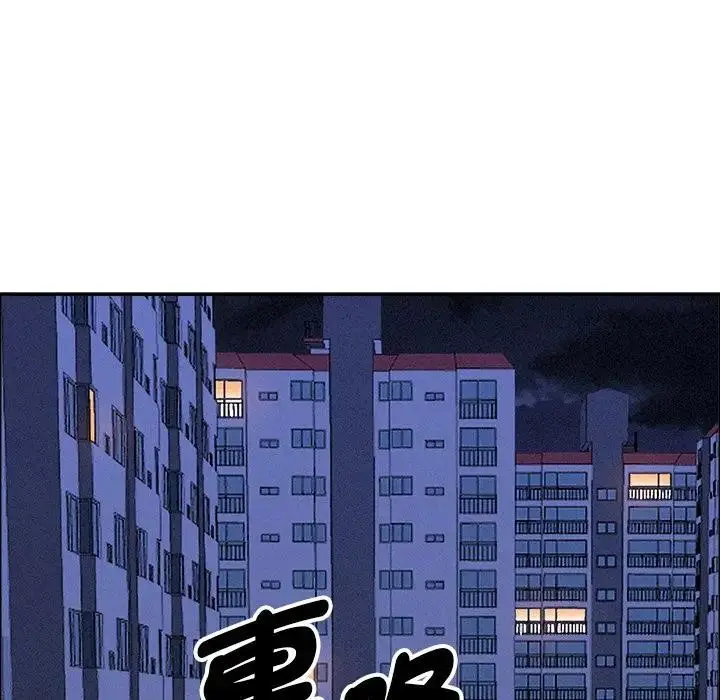 漫画《贵妇的专属保镳》第26话第162张图