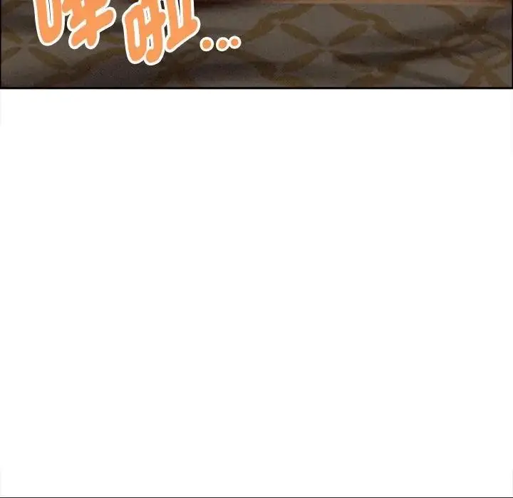 漫画《贵妇的专属保镳》第26话第174张图