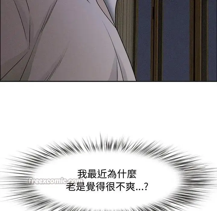 漫画《贵妇的专属保镳》第26话第179张图