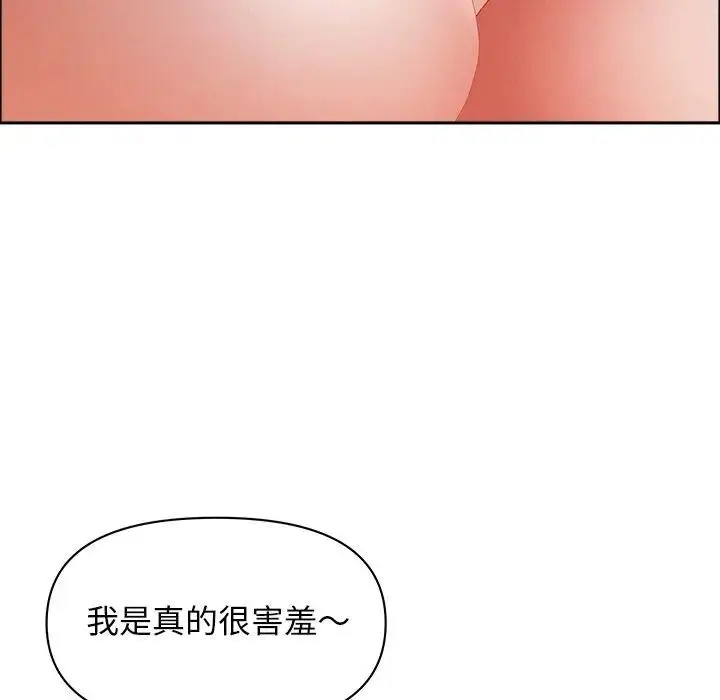 漫画《贵妇的专属保镳》第26话第32张图