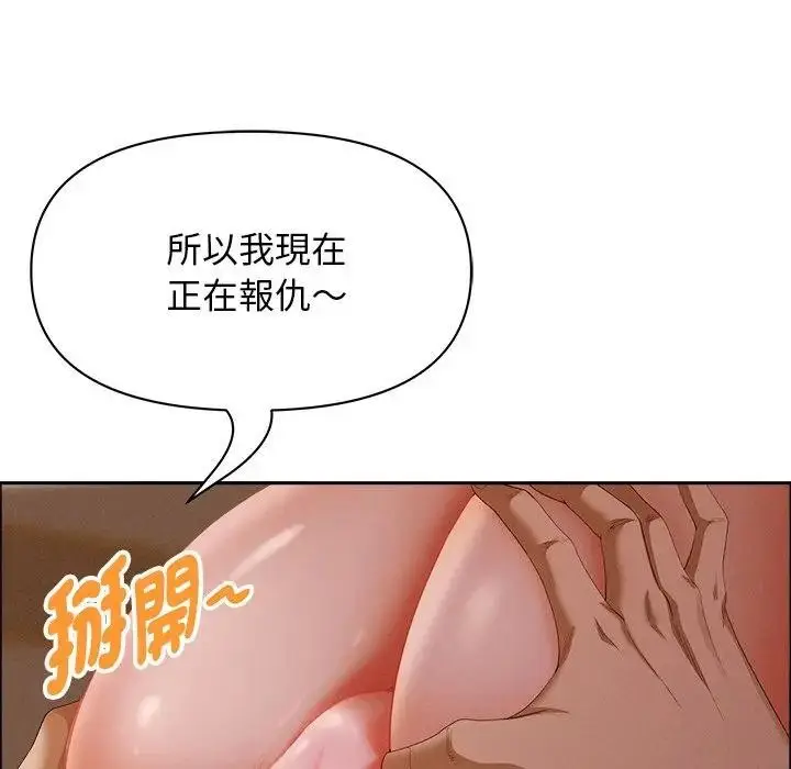 漫画《贵妇的专属保镳》第26话第35张图