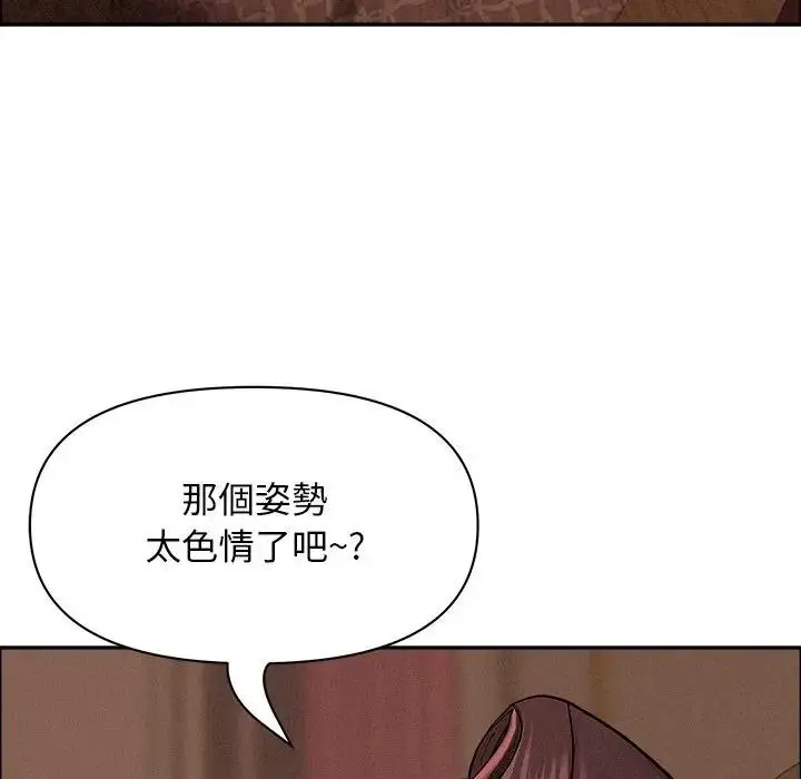 漫画《贵妇的专属保镳》第26话第41张图