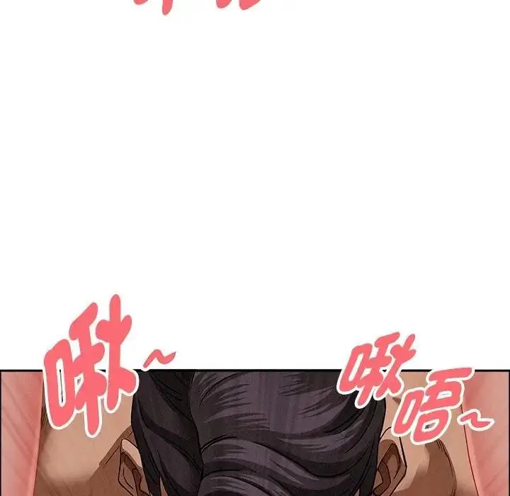 漫画《贵妇的专属保镳》第26话第49张图