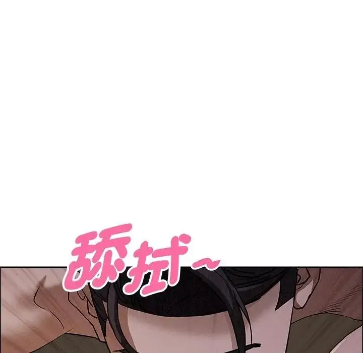 漫画《贵妇的专属保镳》第26话第57张图