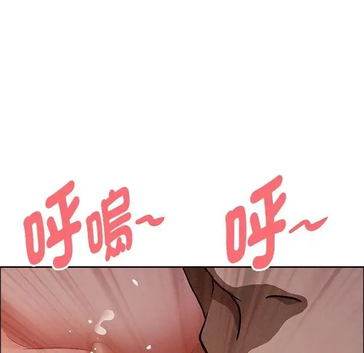 漫画《贵妇的专属保镳》第26话第59张图