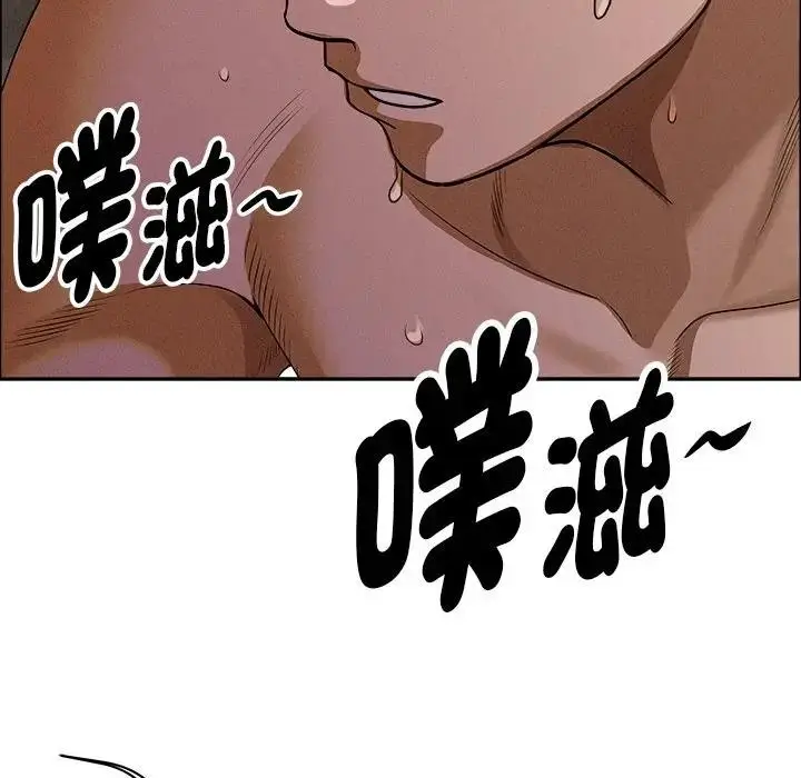 漫画《贵妇的专属保镳》第26话第89张图