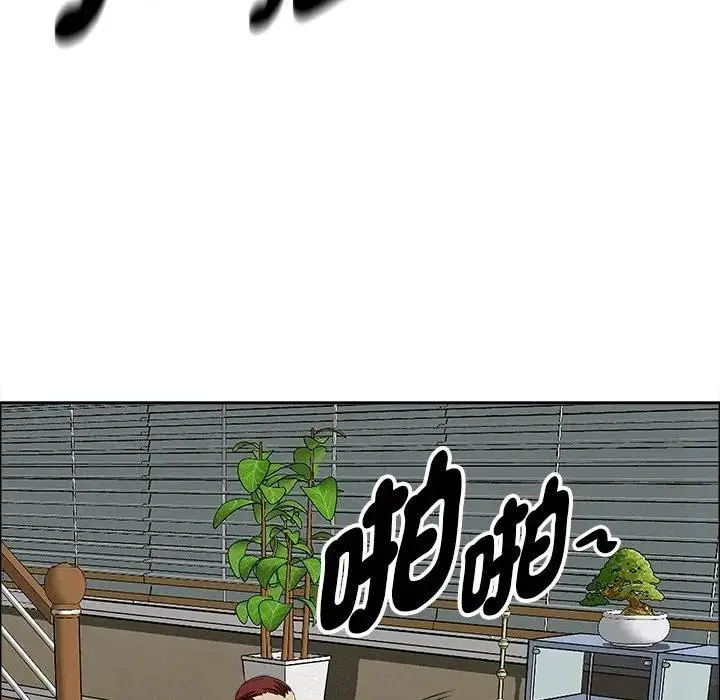 漫画《贵妇的专属保镳》第27话第121张图