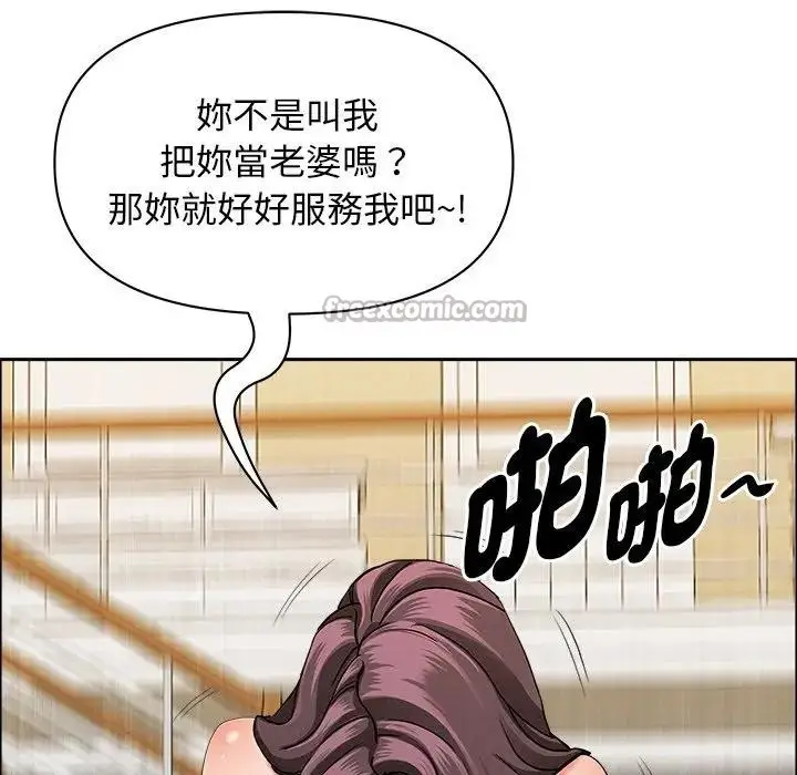 漫画《贵妇的专属保镳》第27话第126张图