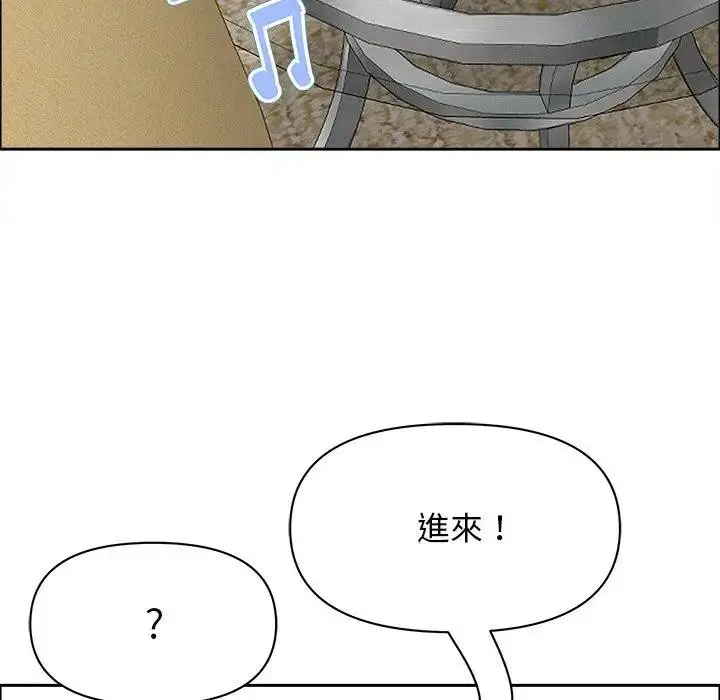 漫画《贵妇的专属保镳》第27话第130张图