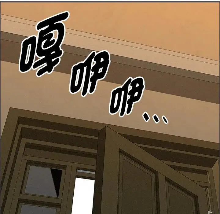 漫画《贵妇的专属保镳》第27话第134张图