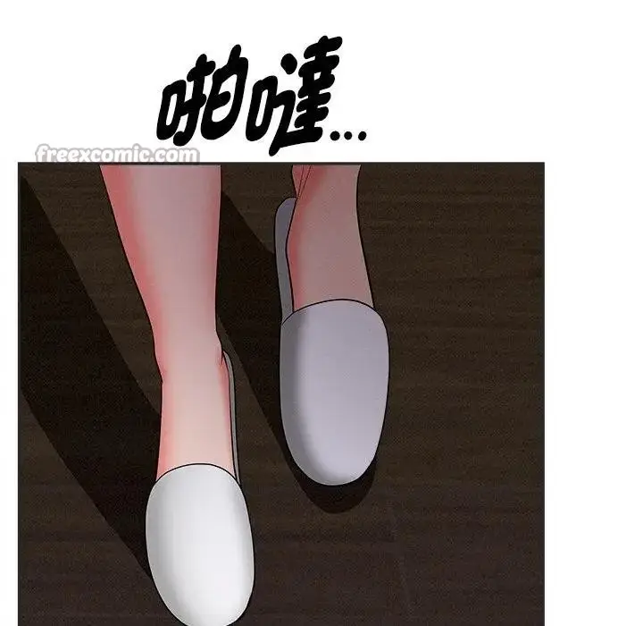 漫画《贵妇的专属保镳》第27话第14张图