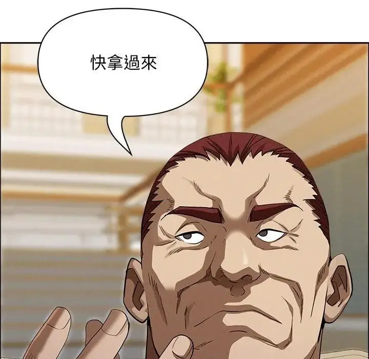 漫画《贵妇的专属保镳》第27话第146张图