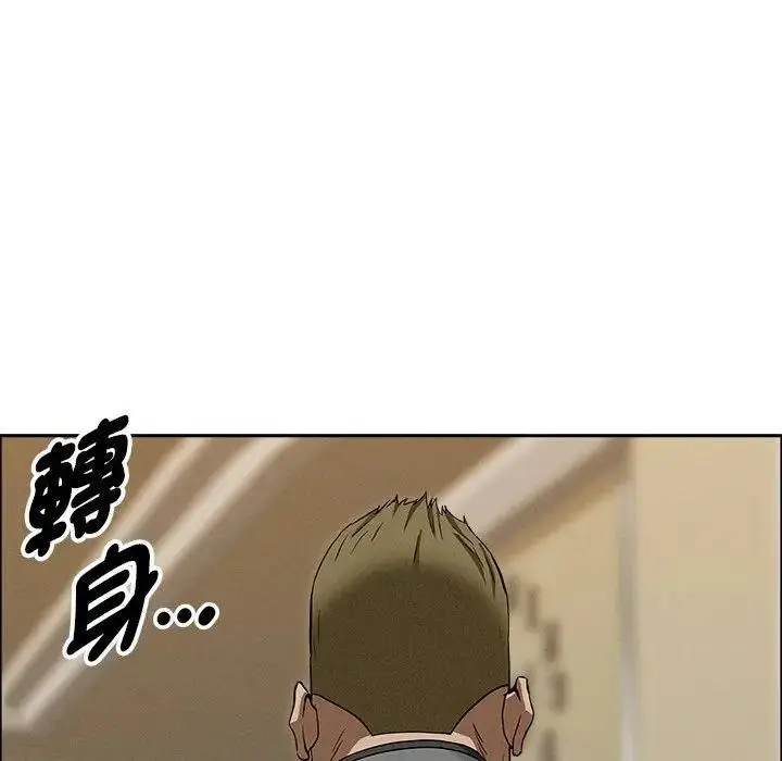 漫画《贵妇的专属保镳》第27话第159张图