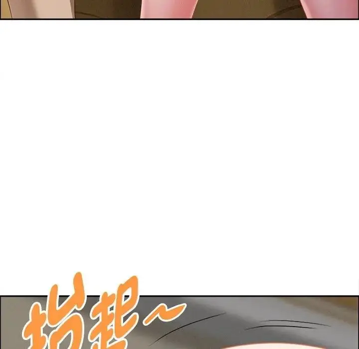 漫画《贵妇的专属保镳》第27话第166张图
