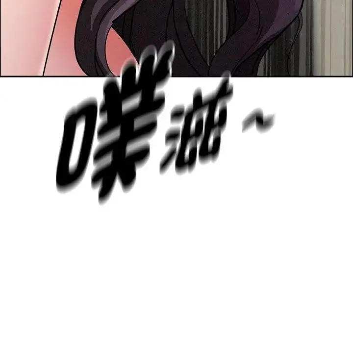 漫画《贵妇的专属保镳》第27话第175张图
