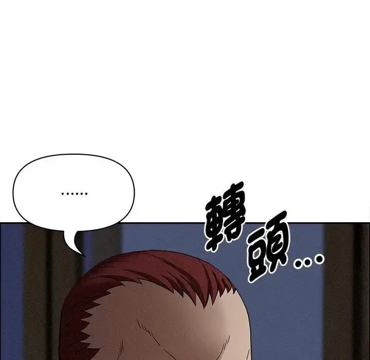 漫画《贵妇的专属保镳》第27话第18张图