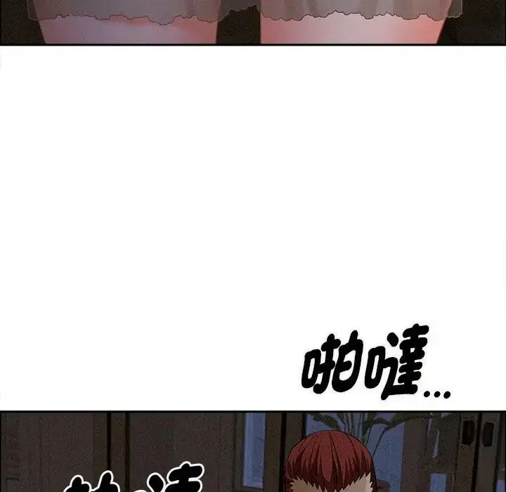 漫画《贵妇的专属保镳》第27话第23张图