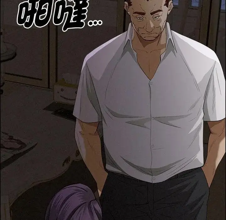 漫画《贵妇的专属保镳》第27话第24张图