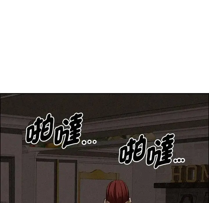 漫画《贵妇的专属保镳》第27话第34张图